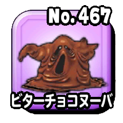 ビターチョコヌーバ