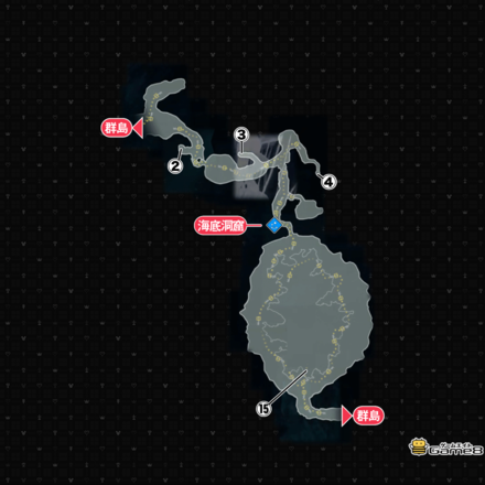 海底洞窟の宝箱