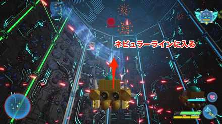 上のネビュラーラインに入る