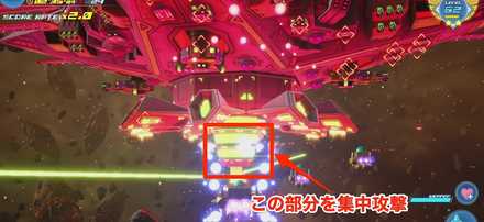 飛び出ている部分を狙う