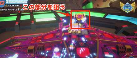 第3形態はとにかく頭を狙う