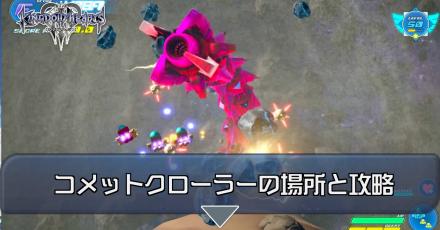 キングダム ハーツ Ⅲ_プレイアーツ改 <ソラ ver.2> | 公式
