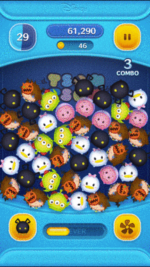 シャドウのスキルGIF