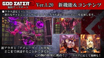 クラス認定ミッション追加