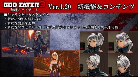 キャラクリ追加