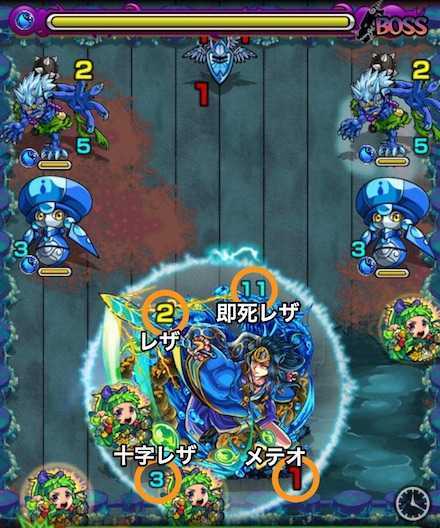 ヤマタケボス3攻略