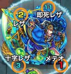 ヤマタケ攻撃パターン