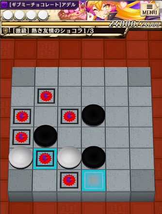 ステージ1の画像