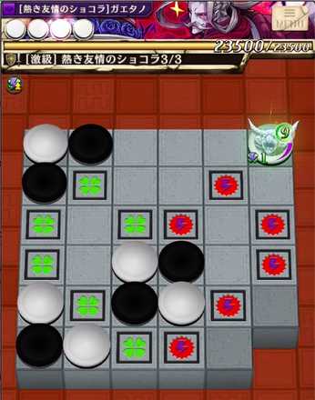 ステージ3の画像