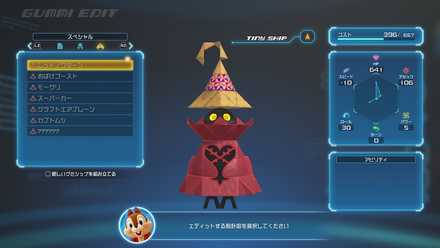 グミシップの画像