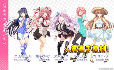 16 05 植野ゆきな の限定ユニフォームバージョンが手に入るチャンス ビーナスイレブンびびっど で50万dlカウントダウンキャンペーンが5月23日 月 からスタート ゲームエイト