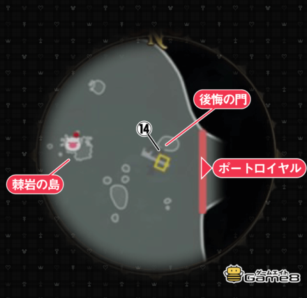 後悔の門の宝箱