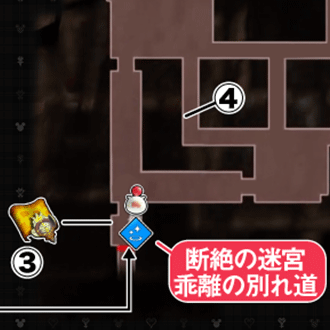 断絶迷宮の地図の場所.png