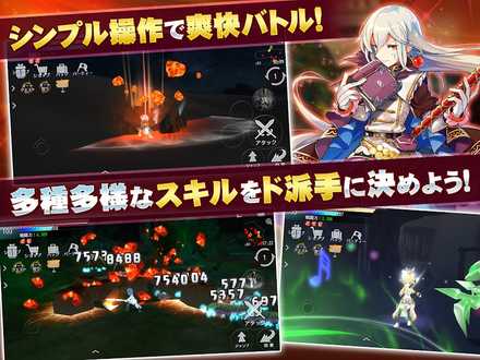 ルピナス バトル