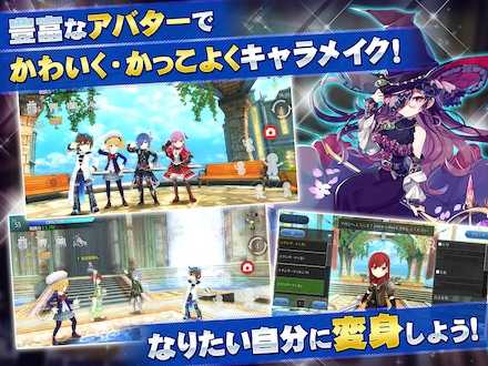 ルピナス アバター