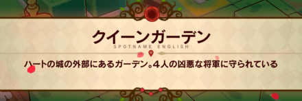 崩壊3rd 永遠の冬の地の攻略とミッション一覧 ワンダーランド狂想曲 ゲームエイト