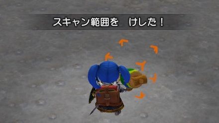 スキャンのキャンセル方法