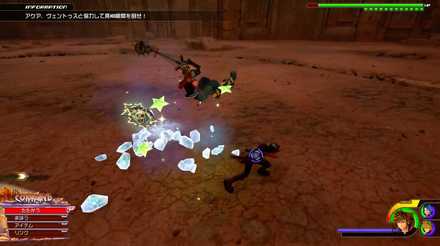 ヴァニタス各個撃破