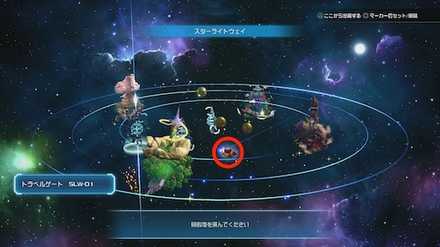 ?????? クイックブレイク3