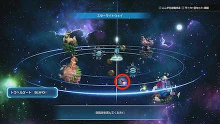 クラフトエアプレーン_カウントダウン3_