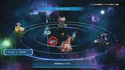 スーパーカー_カウントダウン2_