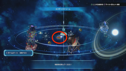 モクモクきかんしゃ(カウントダウン10)