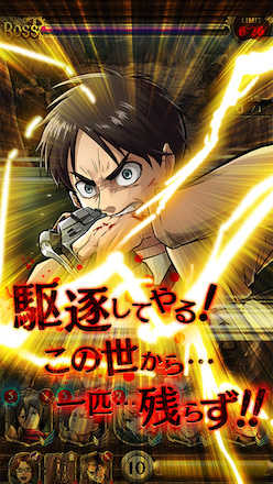 ゲキタク バトル3