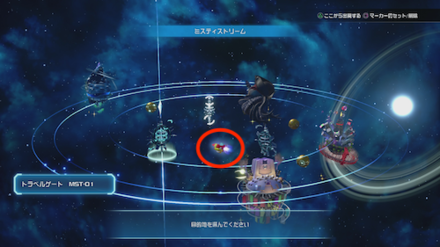 ギガース(カウントダウン7)