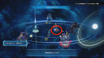 飛空艇(スペースワーム)