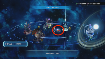 やたい(クイックブレイク9)