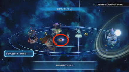 ガレアス船(カウントダウン8)