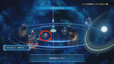 トレジャーカーゴ(クイックブレイク10)