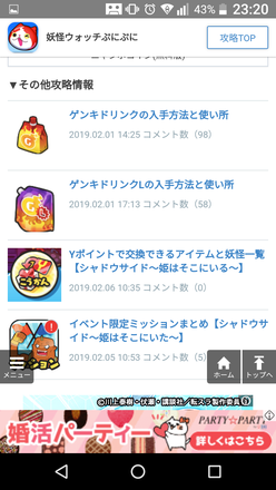 コメント画像