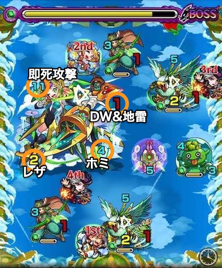 サキミタマボス3攻略