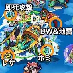 サキミタマの攻撃パターン