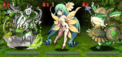 緑の契約龍の道中