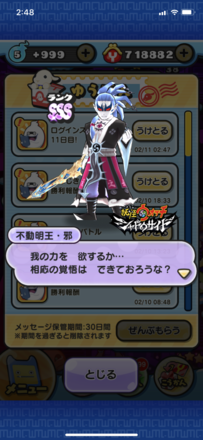 コメント画像