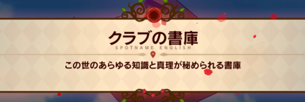 崩壊3rd クイーン高地の攻略とミッション一覧 ワンダーランド狂想曲 ゲームエイト