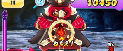 泥船ヨーソ郎バトル画面