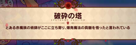崩壊3rd 時の領域の攻略とミッション一覧 ワンダーランド狂想曲 ゲームエイト