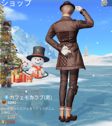 雑誌で紹介された 荒野行動 コスプレ カフェモカラブ その他 Oyostate Gov Ng 雑誌で紹介された 荒野行動 コスプレ カフェモカラブ その他 Oyostate Gov Ng