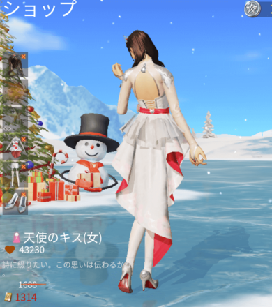 天使のキス画像