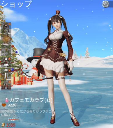 雑誌で紹介された 荒野行動 コスプレ カフェモカラブ その他 Oyostate Gov Ng 雑誌で紹介された 荒野行動 コスプレ カフェモカラブ その他 Oyostate Gov Ng