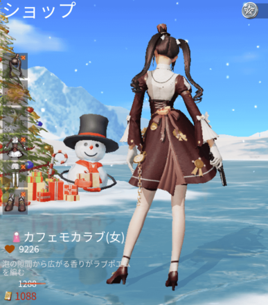 カフェモカラブ画像