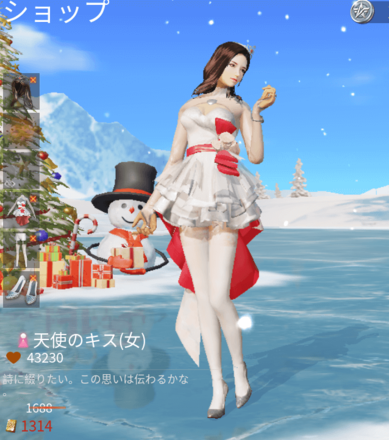 天使のキス画像