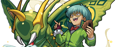 インセクター羽蛾の画像