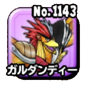 ガルダンディーのアイコン