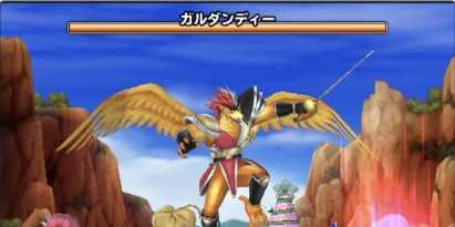 ガルダンディー登場時の画像