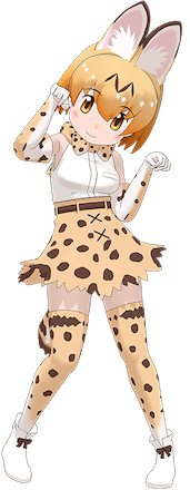 けもフレ3 サーバル