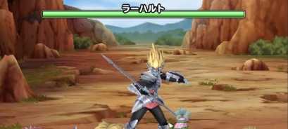 ラーハルト登場時の画像